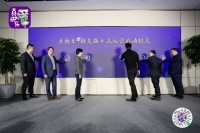 2021“新国美”战略出台 解码“真快乐”