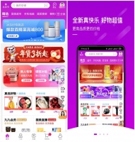 上“真快乐”APP抢购真选张裕葡萄酒 还能免费抽特斯拉大奖