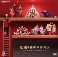 全程8K体验，屏体呈现更流畅，创维Q71让新年大有可玩