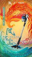2021新春年货还缺什么？迎接飞利浦清洁神器，让家一键接“凤”洗尘！