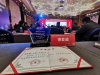 岁末年初开启疯狂拿奖模式 德爱威墙面漆再受市场关注