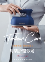 SoleusAir舒乐氏便携手持挂烫机，专业级衣物护理就要这般“精致”