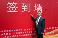 明硕环境科技集团董事长史建明荣获山东循环经济盛典“年度人物”