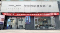 系统门窗品牌梵帝尔进驻衡阳改写格局，开启新风尚