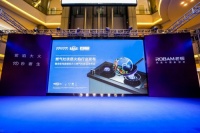 燃气灶“优质火焰”行业首发 老板电器重新定义“大火力”