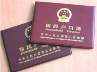 小孩上户口怎么办理 新生儿上户口需要什么证件