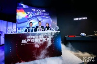 肖特赛兰®全新生产线于苏州正式投运