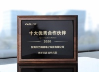 华为携手力博得，引领AI和IoT潮流，开启智能化口腔时代