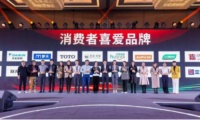 首届中国家居产业数字化峰会召开,大金空调出众实力荣获五项大奖