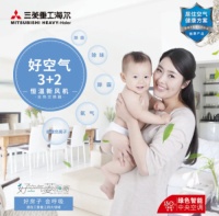 不开窗也要好呼吸拥有三菱重工海尔恒温新风机就够了