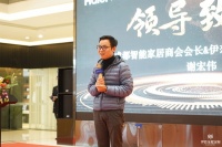 携手同行，共融共生|伊恋全屋定制与海尔达成战略合作