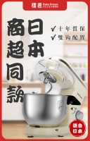 日本电器品牌标君 携厨师机产品进军国内电商市场