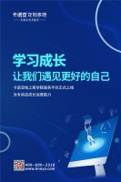 卡诺亚线上商学院服务平台正式上线，赋能终端服务升级