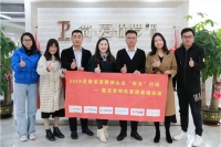 【专访】琢玉行动第十六站——简·爱保罗渠道总监莫哲斌：  没有一个春天不会到来