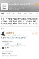 央视为3亿国人发声，喜临门实力回应