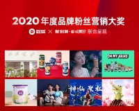 林氏木业:做最懂年轻用户的时尚家居潮牌