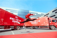 1亿口罩答谢喜家人!喜临门为全国用户送去新年"健康喜"