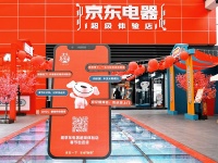 输了领奖更多！京东“买年货铁人三项挑战赛”为什么这么玩？