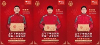 春节原地过年别担心，京东“春节也送货”开启别样团圆