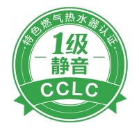 安静祥和度新春 A.O.史密斯推出“1级静音”燃气热水器