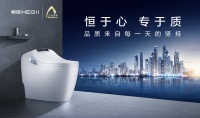 恒洁卫浴怎么样？以“质与智”领跑卫浴行业