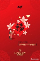 【领绣】你有一封牛年红包封未领