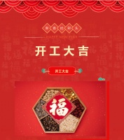 【2021开工大吉】快来学习怎样克服假期综合症吧！