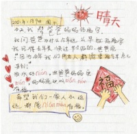 林氏木业：数字化打造中国最大家居潮牌