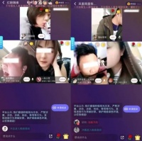 疫情下的别样夜生活：上百万人这样玩“脱光”