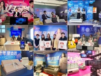 2021焕新出发，顾家家居联合抖音百万级达人直播送福利