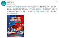 海信×芝华仕| 家居圈新CP，跨界联手打造春装必购清单