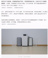 Soleusair舒乐氏卧室空气净化器：品质居家生活，从健康呼吸开始