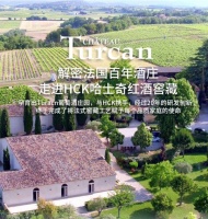 HCK哈士奇红酒柜，带你透过品质感受情怀