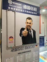 WURBUNT德国伍铂赢得中国市场开门红