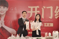 牛年开门红 爱漫时2.28直播首秀圆满成功