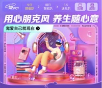 京东“她的节”点亮她的心，万千优质尖货和心智好物全面上线