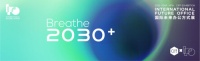 2030+ IFO未来办公方式展蓄势起航