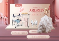 备战38女王节，SHARNDY想的电热毛巾架钜惠点燃缤纷三月_上海在线