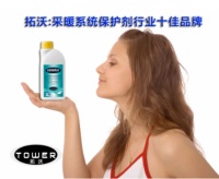 高端采暖系统清洗剂为何用食品级原料