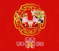 2021年1月16日适合结婚吗 2021年1月结婚黄道吉日