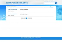 米家2款空气净化器通过国家消毒器械备案