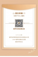 遇见 | 喜梦宝潮玩馆×深圳国际家具展