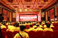 2021年光明园迪优秀代理商峰会圆满举办