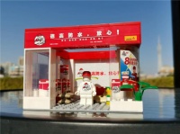 【内含福利】我要做店长 爱“拼”才会赢