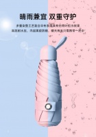 日本FIYU口袋伞全新首发