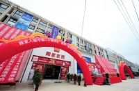 顾家二十年 全民放心购 著名主持人马滢相约宁国万福光彩