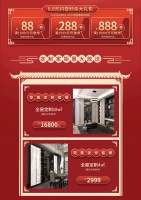 家居315大促哪家强？优选福庆家居春季回馈