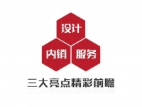 观察+ | CIFF(广州）新亮点释放出哪些2021年家居行业关键信号？