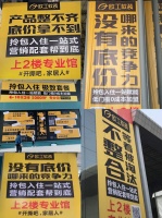 东莞名家具展，现场竟然“撕”起来了？