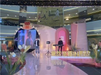 浪漫星海 皆为你而来-居然之家高新至尊店五周年庆